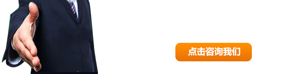全國(guó)服務(wù)熱線(xiàn)：公司座機(jī)：0379-65555999